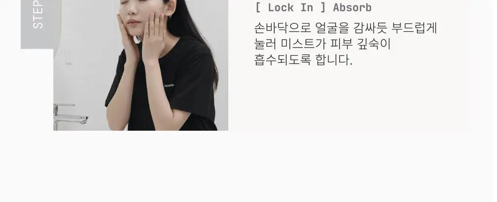 [1초미스트/화잘먹/단독기획] 밀리밀리 500달톤 프로틴 콜라겐 미스트 55ml*2 더블기획 상세페이지 54
